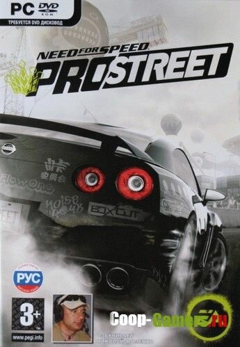 Need for Speed ProStreet (2007) PC | RePack  ivandubskoj