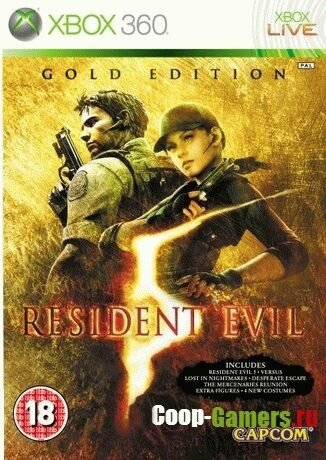 [XBOX360] Resident Evil 5 Gold Edition (FreeBoot) (2015) [Region Free] [RUS]