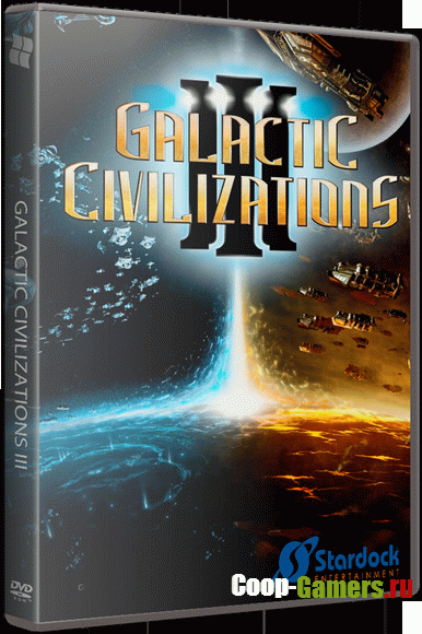 Galactic Civilizations 3: /Trainer (+5) [2.0] {MrAntiFun}
