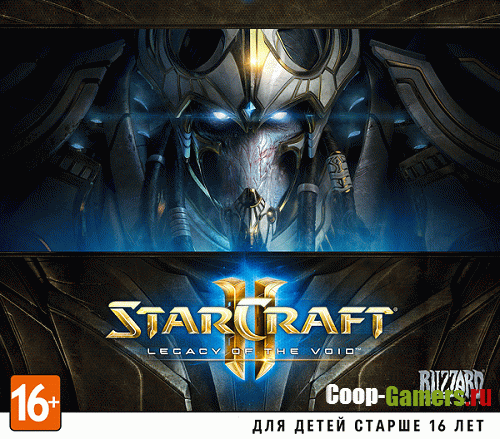 StarCraft 2: Legacy of the Void (2015) PC | RePack  xatab