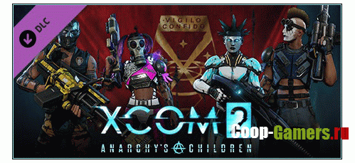 XCOM 2: Anarchy's Children [v 1.0.0.39847] (2016) PC |  | DLC