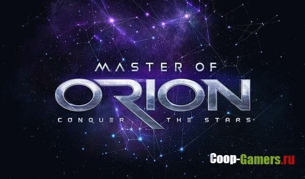 Master of Orion (2016): /Trainer (+5) [0.5.17902: 64 Bit] {MrAntiFun}