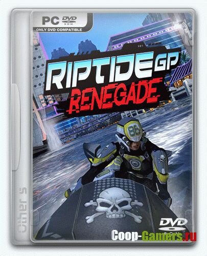 Riptide GP: Renegade (2016) PC | Repack  Other s