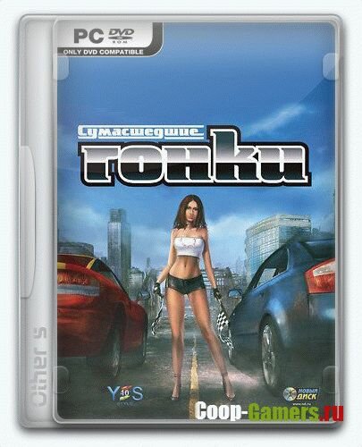   / Sunny Race (2005) PC | Repack  Other s