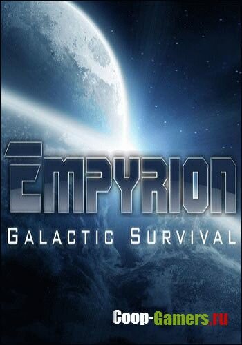 Empyrion: Galactic Survival (2015) PC | RePack