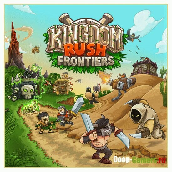 Kingdom Rush Frontiers [v 1.2.6] (2016) PC | 