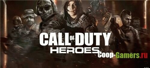 Call of Duty: Heroes [v2.0.0] (2014) Android