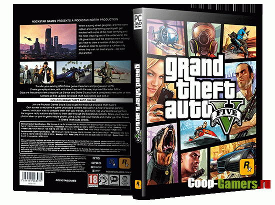 Grand Theft Auto 5 (GTA V): /Trainer (+24) [1.0.617.1] {LinGon}