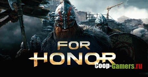 For Honor (2017) WEBRip 1080p | D | Трейлер