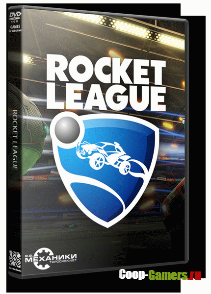 Rocket League [v 1.24 + 12 DLC] (2015) PC | RePack  R.G. 
